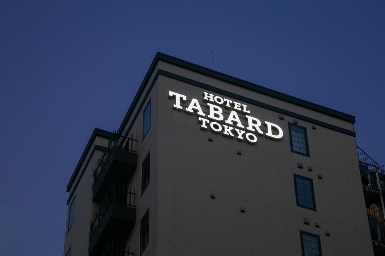Hotel Tabard 東京都 エクステリア 写真
